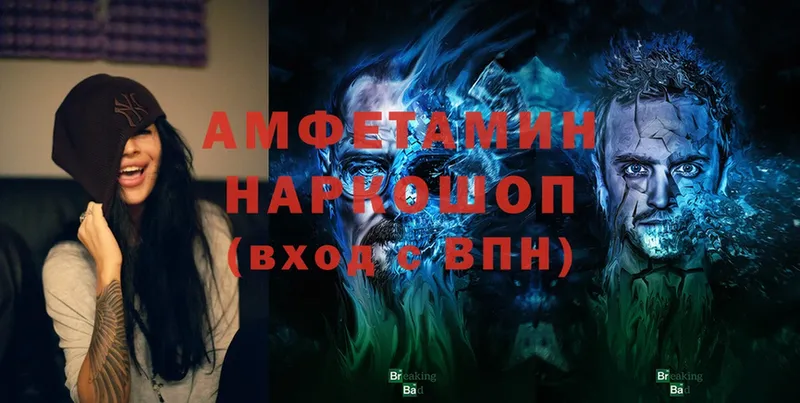 Amphetamine 97%  Городец 