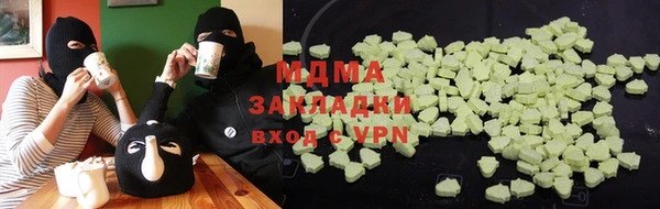 прущая мука Белокуриха