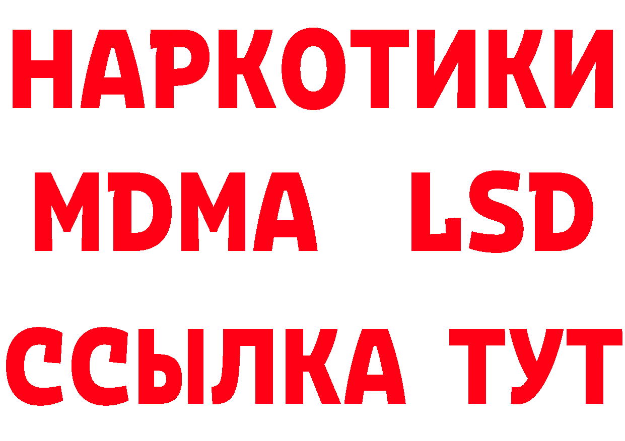 Еда ТГК марихуана онион даркнет hydra Городец