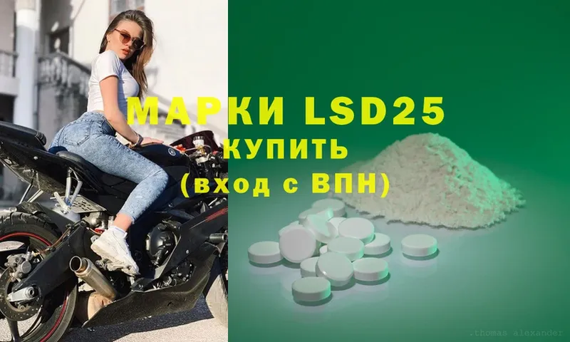 ЛСД экстази ecstasy  МЕГА сайт  Городец 